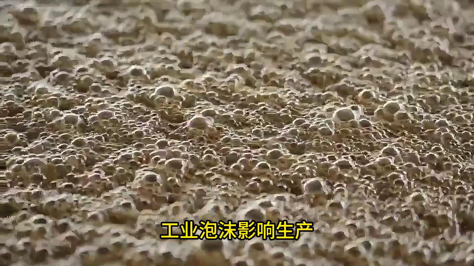 凱密消泡劑解決沉淀