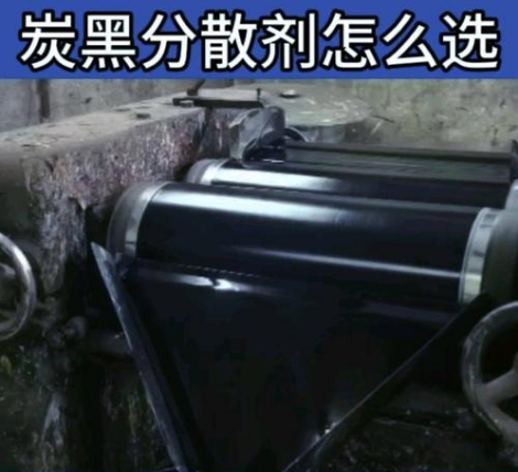 凱密泰克分散劑